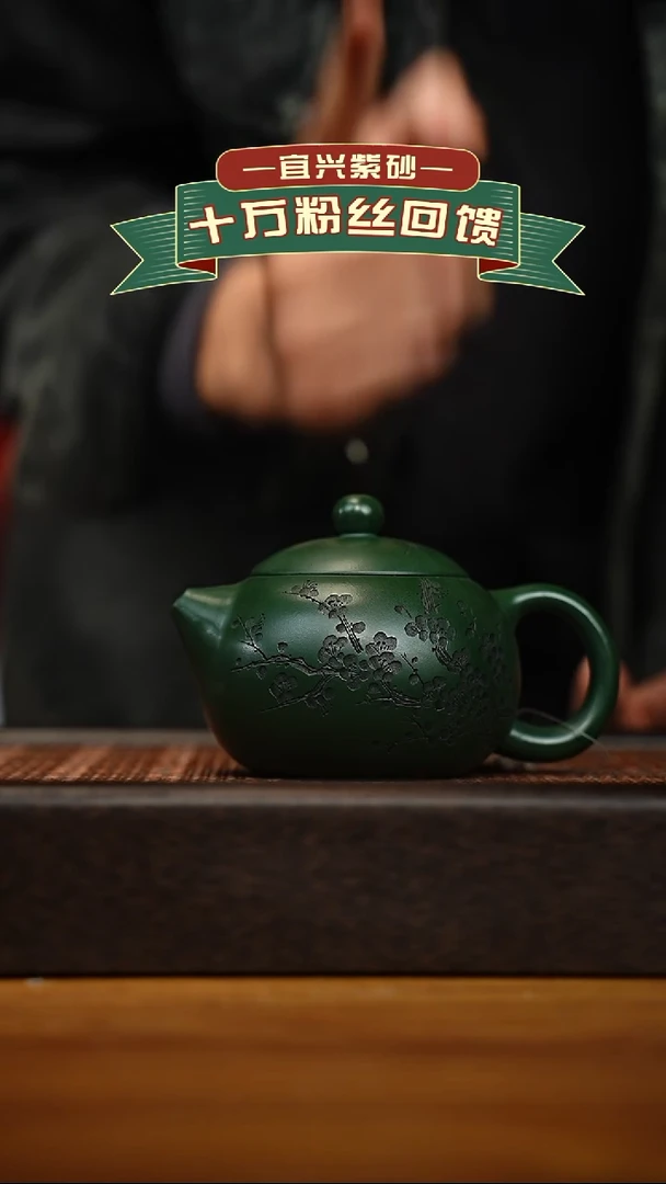 茶壶紫砂宜兴原矿 手工 紫砂壶容量200cc