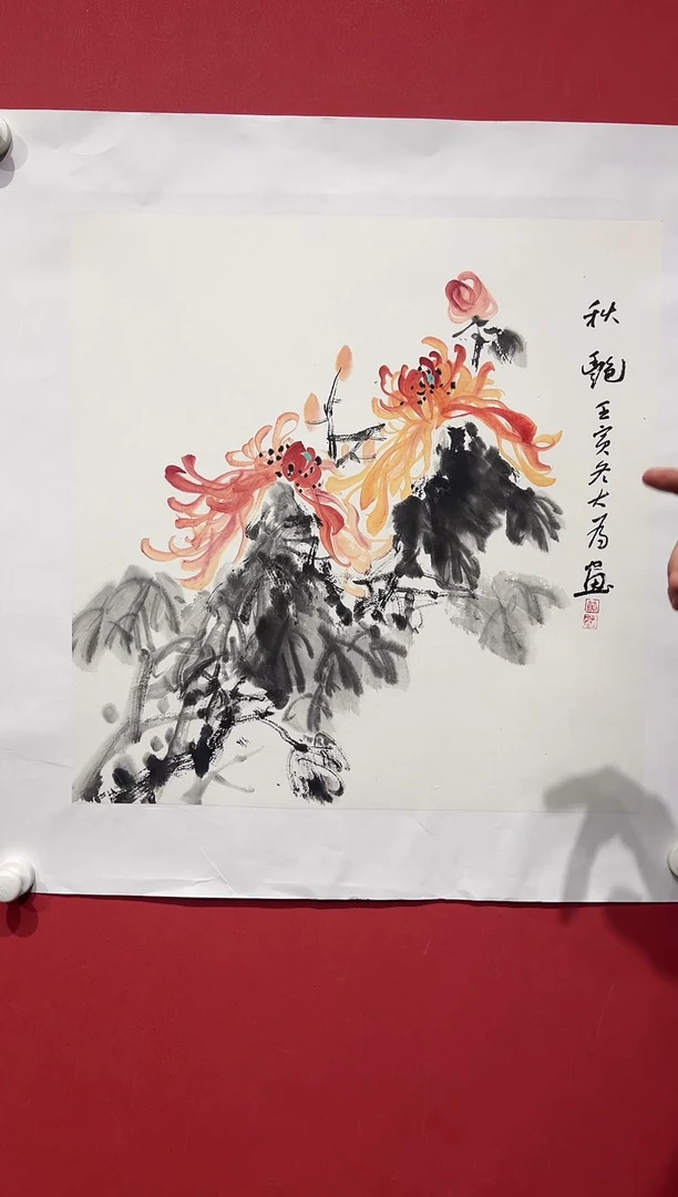国画黄大为-2平尺-国画