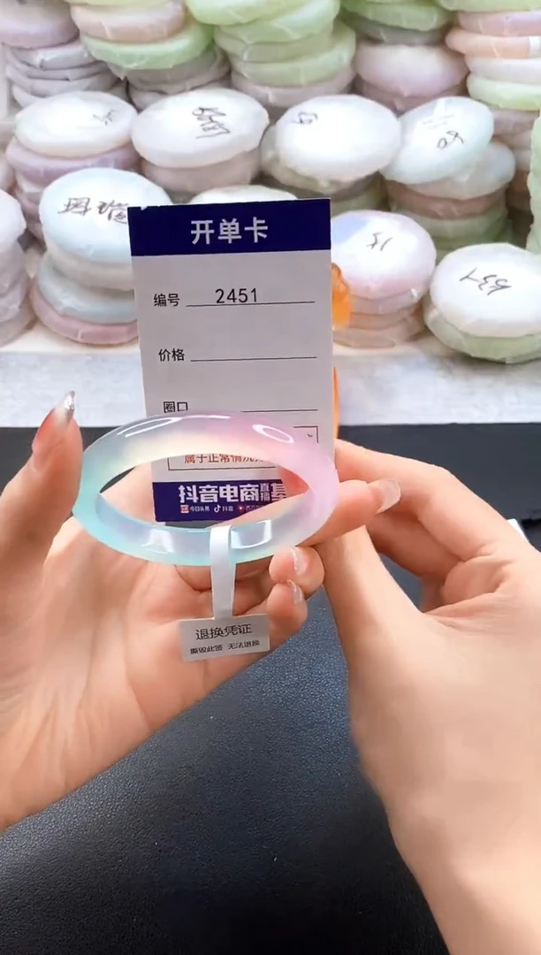 手镯玛瑙/玉髓未镶嵌2451圈口56