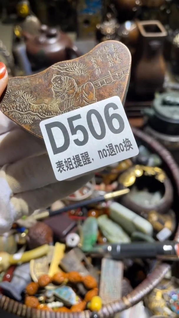 陶瓷东****表姐直播所见所得