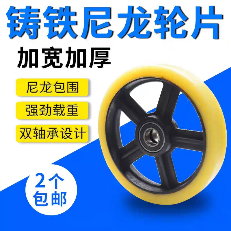 10寸带轴手推车老虎车轮子滚轮重型耐磨8铁芯尼龙万向轮大轱辘12