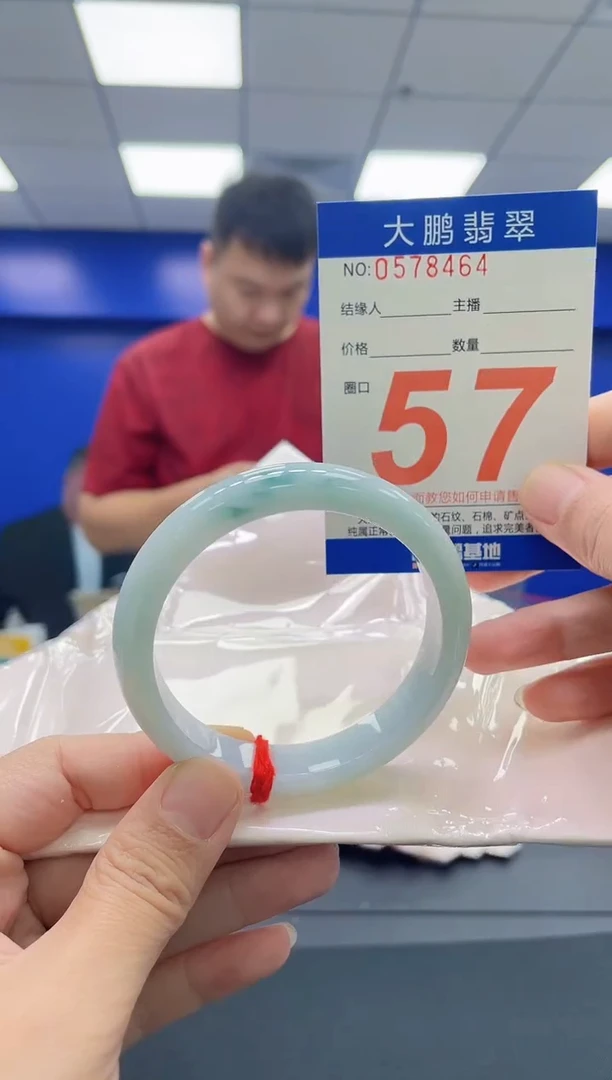 翡翠手镯未镶嵌AAAAAAAAAA