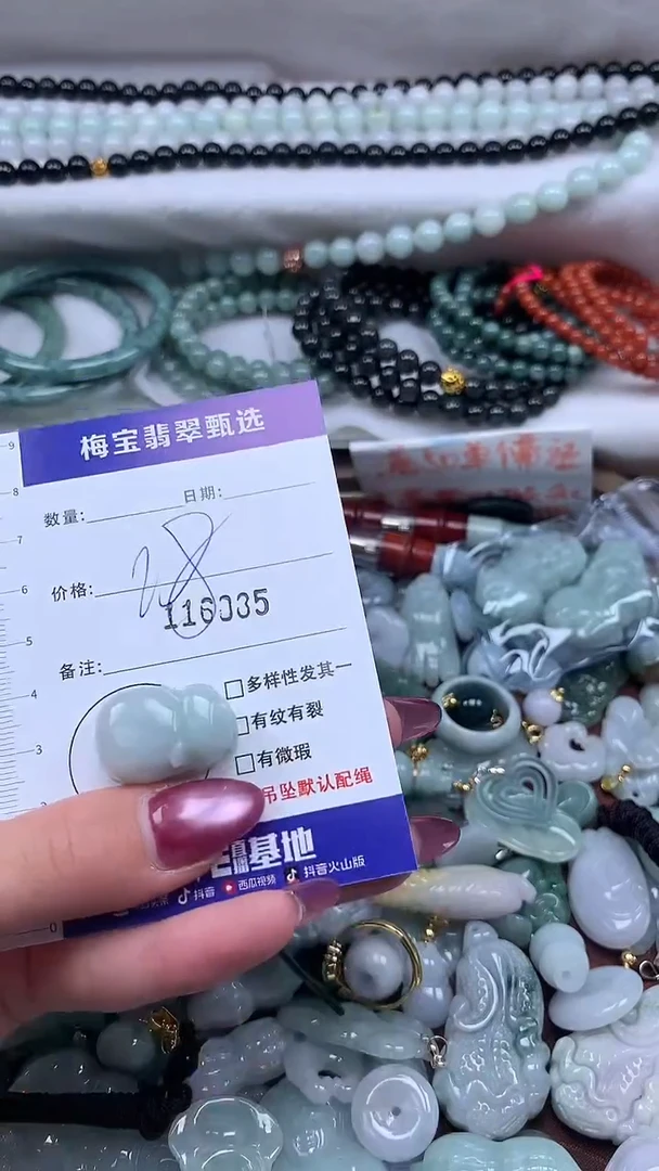 吊坠(不含链)未镶嵌翡翠早28