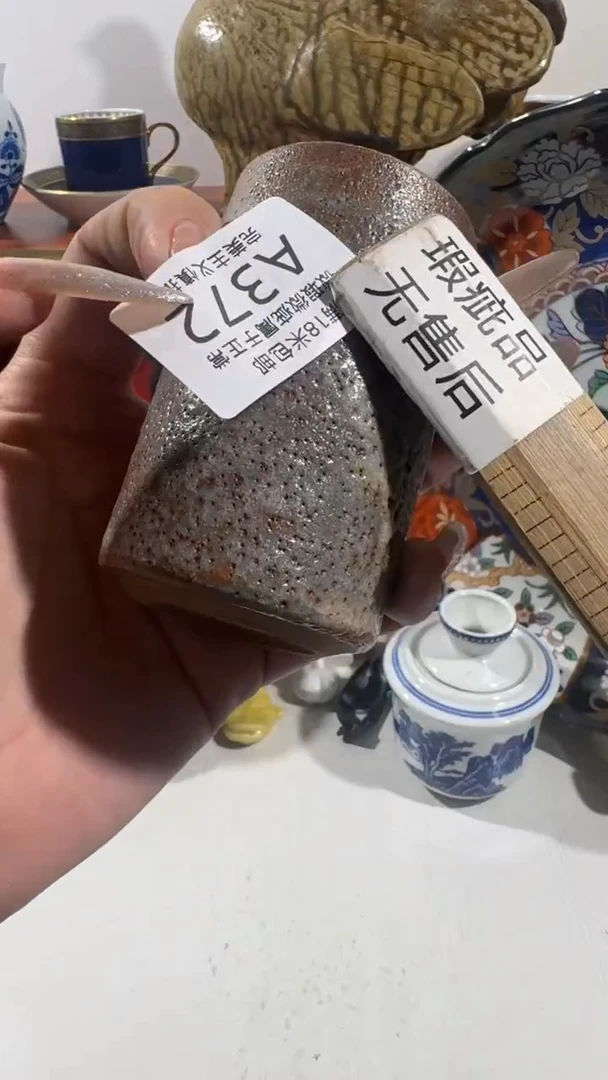 用****8372AAAAAAAAAA