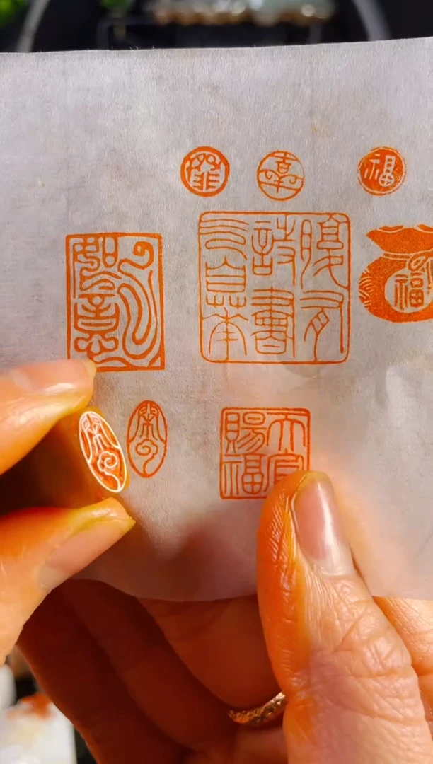 【闪购商品】巴林石印石手工篆刻《闲云》0.6*1.2