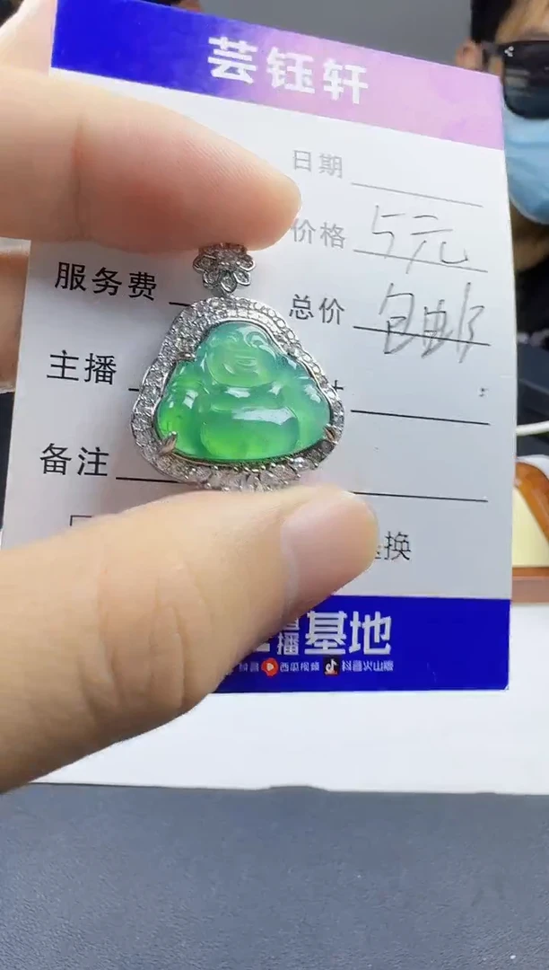 实物为准1一物一拍