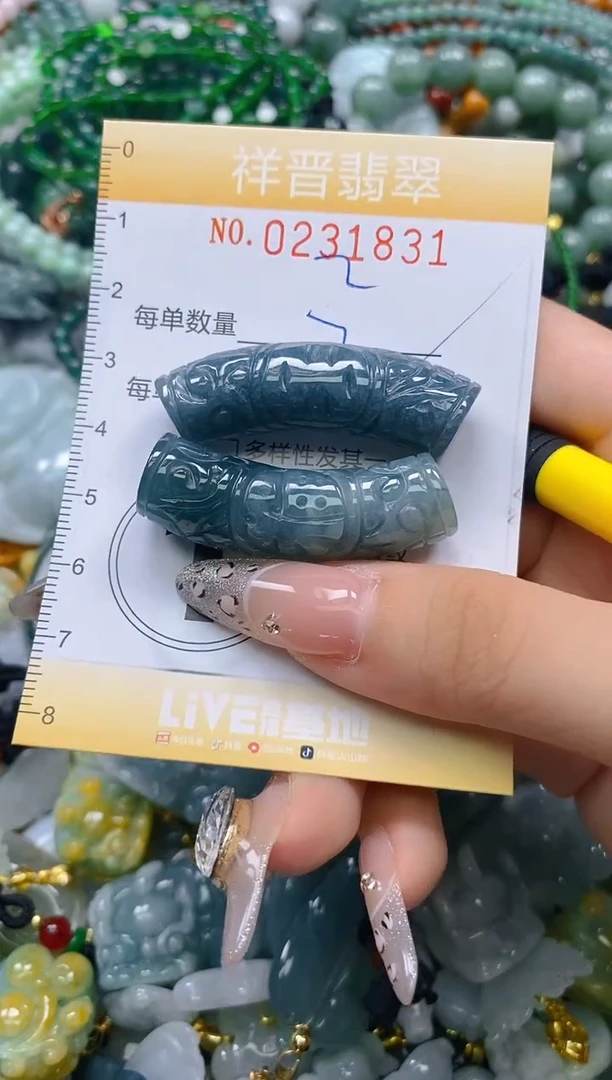 颈饰未镶嵌翡翠闪购0231831