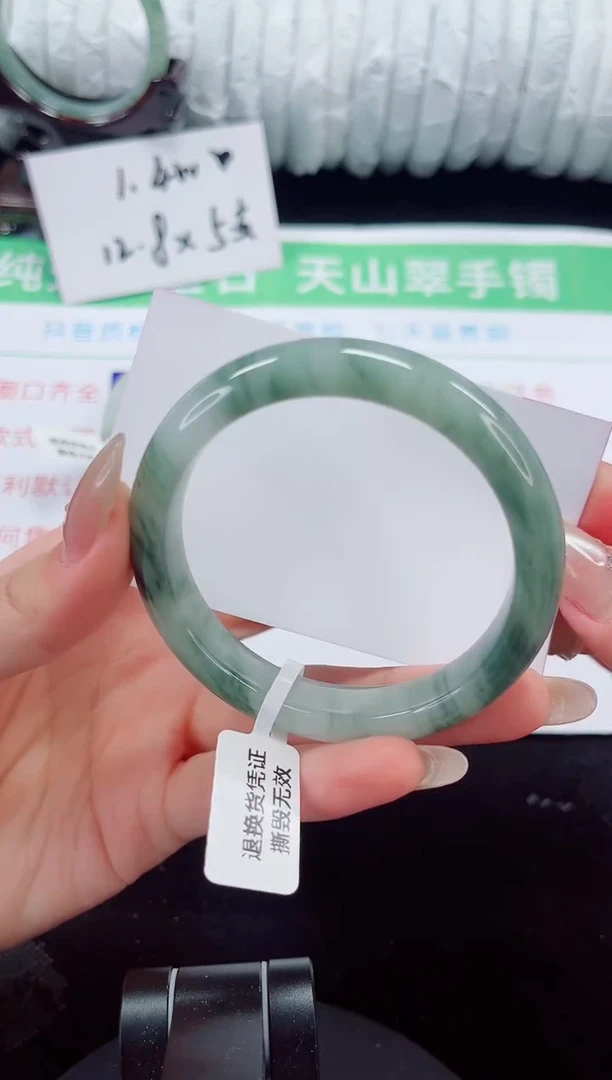 未镶嵌手镯石英质玉202-54/55