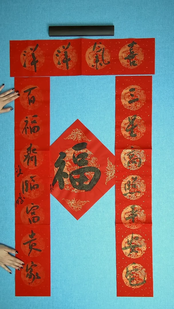 【闪购商品】书法098 甘肃崔双胜中书协138*18