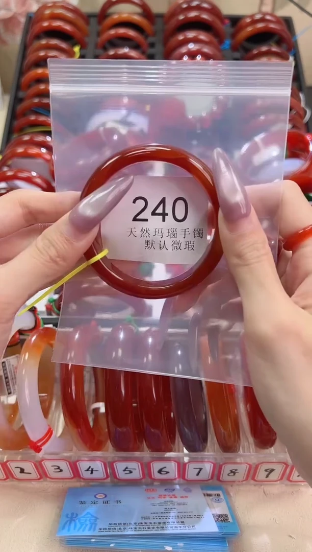 手镯玛瑙/玉髓未镶嵌54圈口*B240