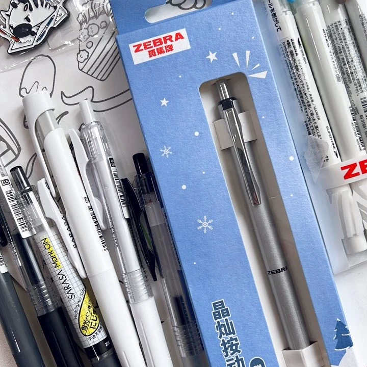 纵向书写 新年直播贺岁版 斑马大明星福利宝 124