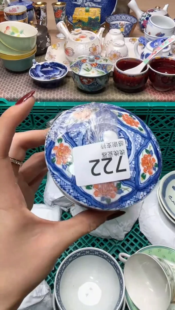 【闪购商品】盘瓷器满20米包邮一单一付