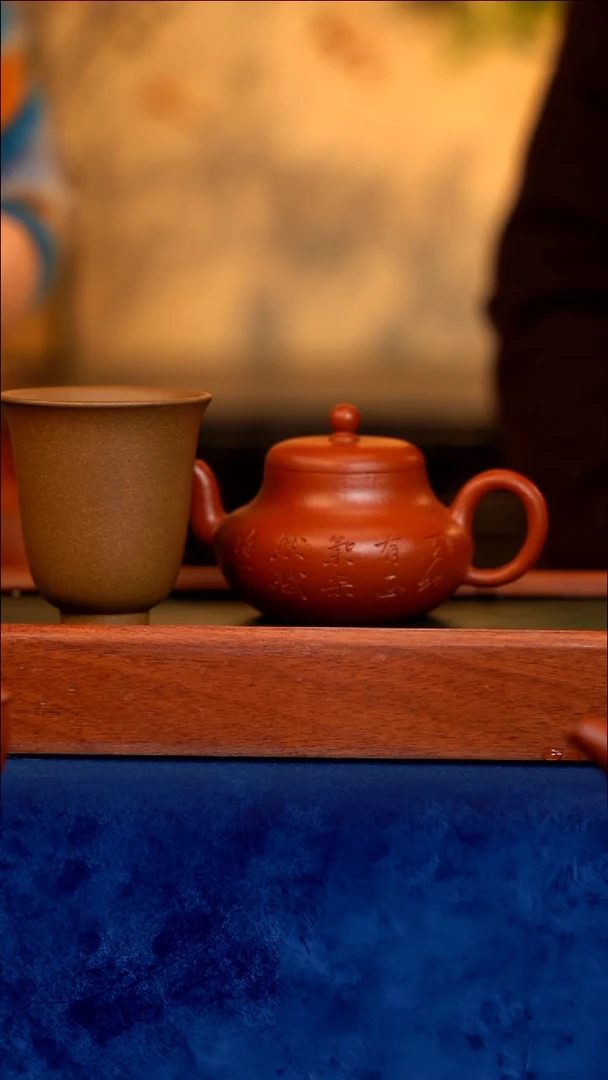 紫砂 宜兴紫砂 CJY 十八目 君德刻绘