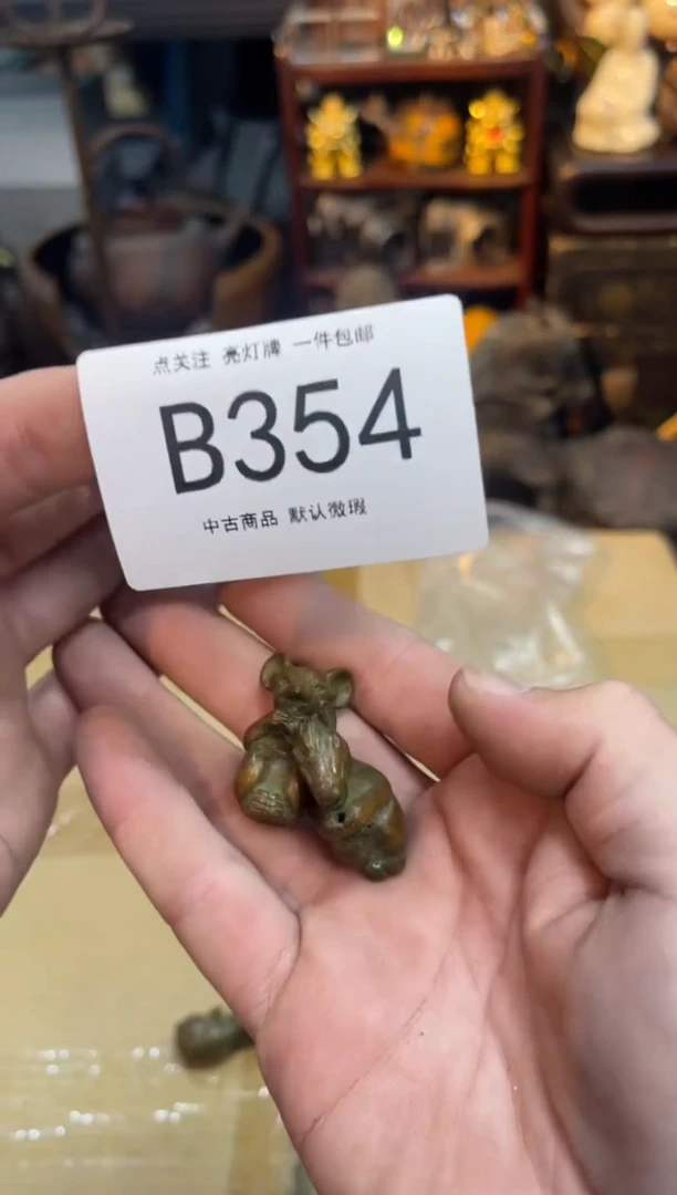 楠***e同言瓷器海外甄选354