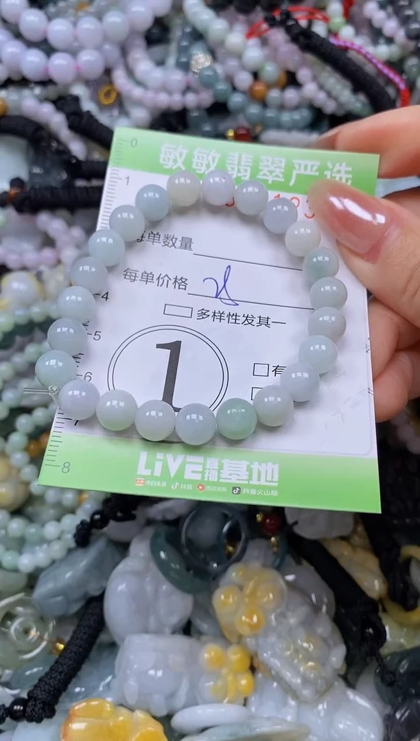 颈饰未镶嵌翡翠闪购0395123