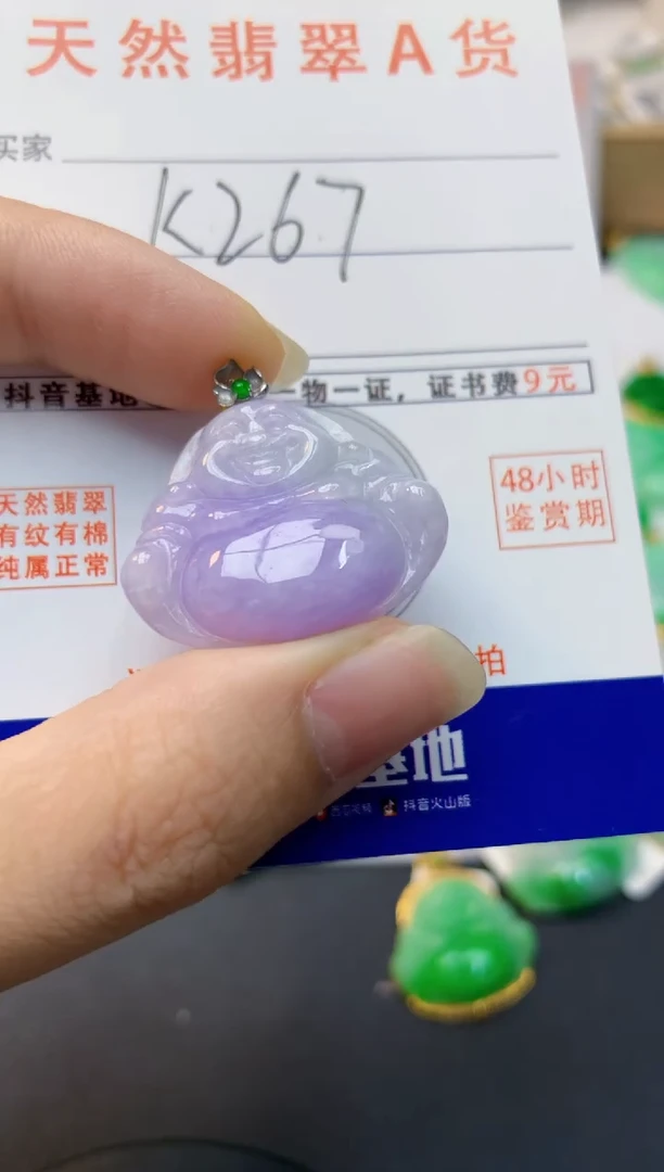 颈饰18K金镶嵌翡翠天然缅甸A货翡翠