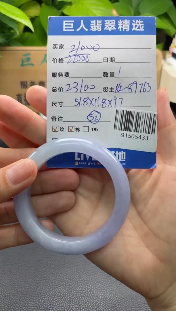 颈饰未镶嵌翡翠多人-91505433