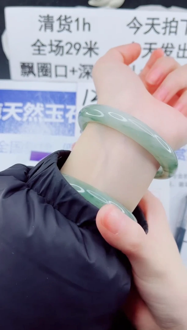 未镶嵌手镯石英质玉42-57
