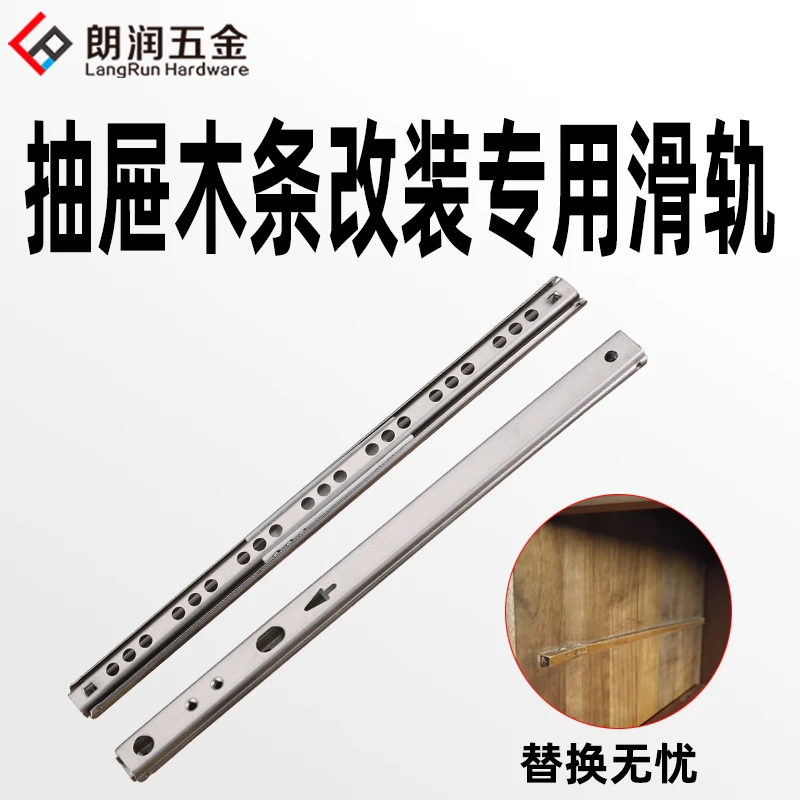 二节超窄不锈钢17mm宽抽屉滑轨伸缩迷你微型双向双拉轨道导轨滑道