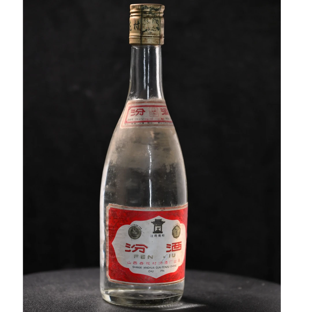 汾酒汾酒【K013】1993年53度500ml53%Vol500ml