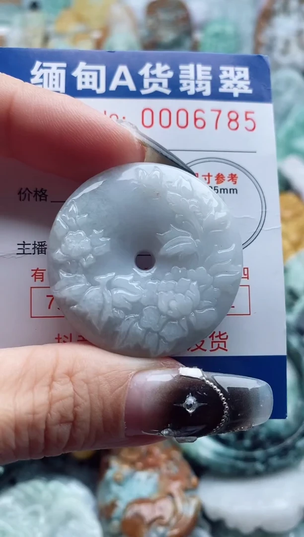 翡翠未镶嵌吊坠(不含链)1