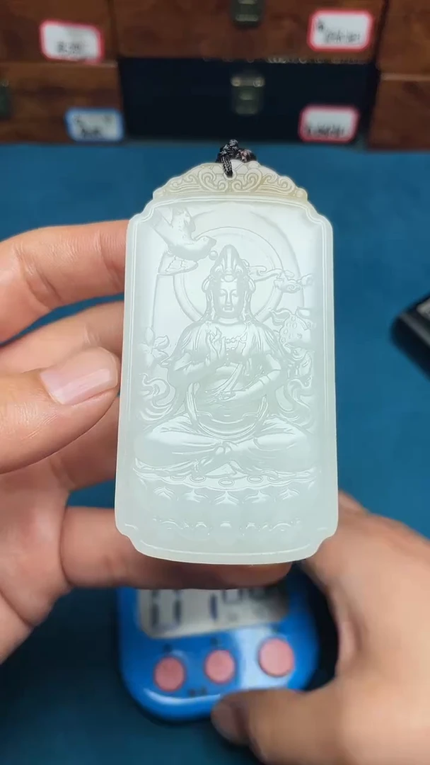 和田玉未镶嵌吊坠(不含链)木*木和田玉