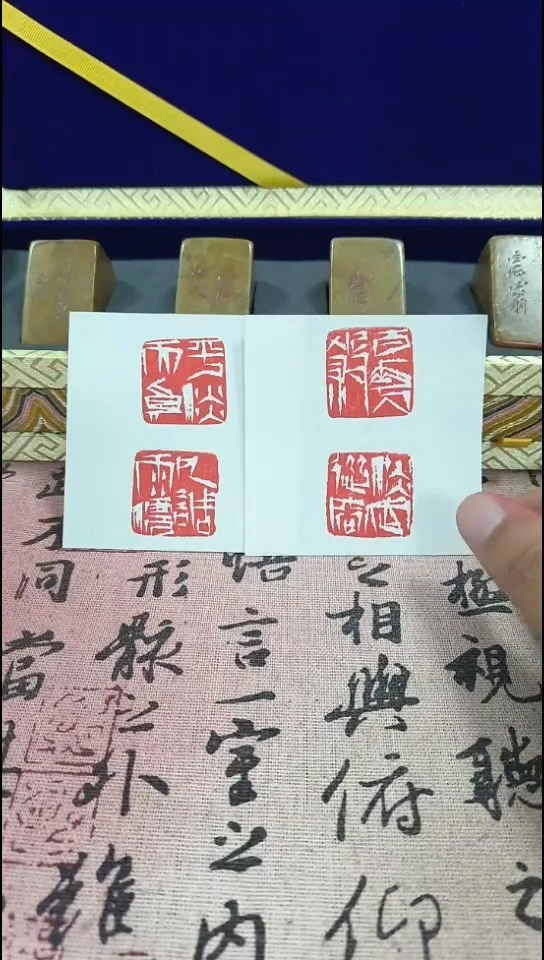 寿山石印石日***阳82678