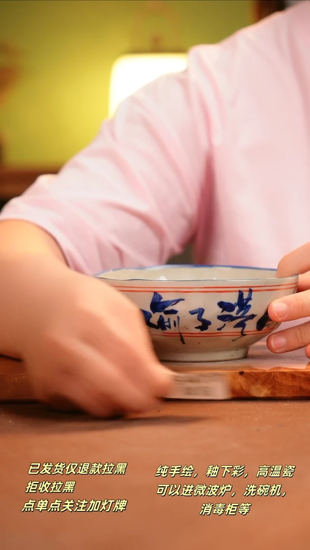 其他WS477陶然集器瓷器