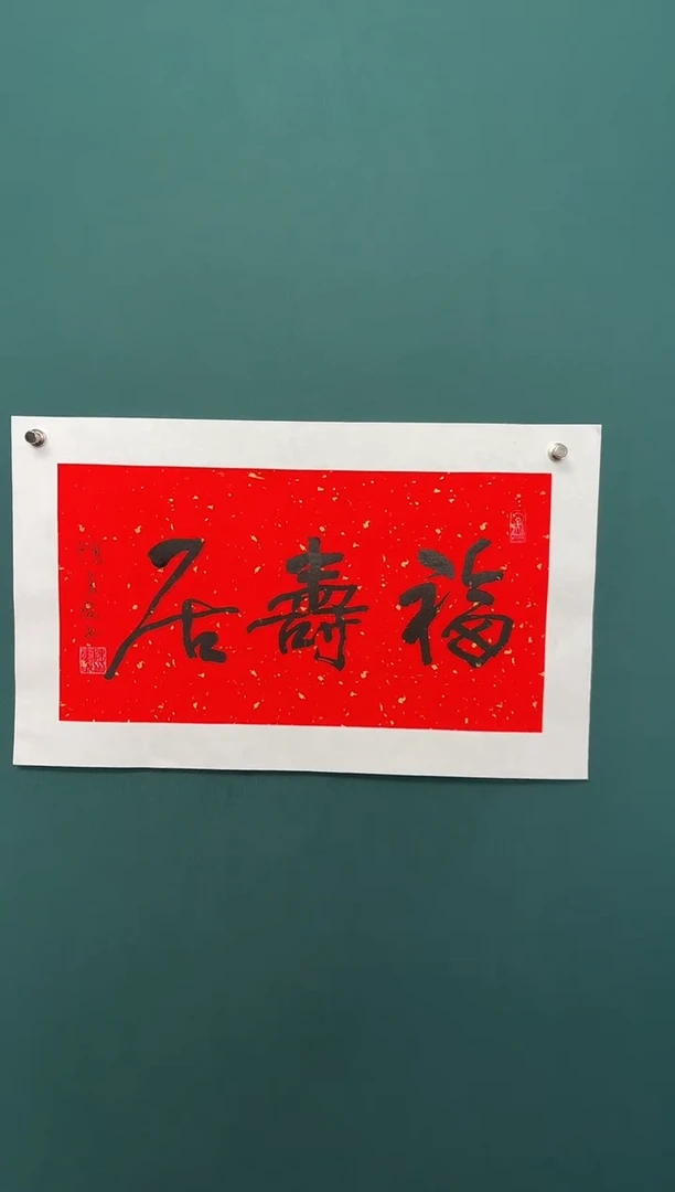 【闪购商品】传统民间艺术-年画