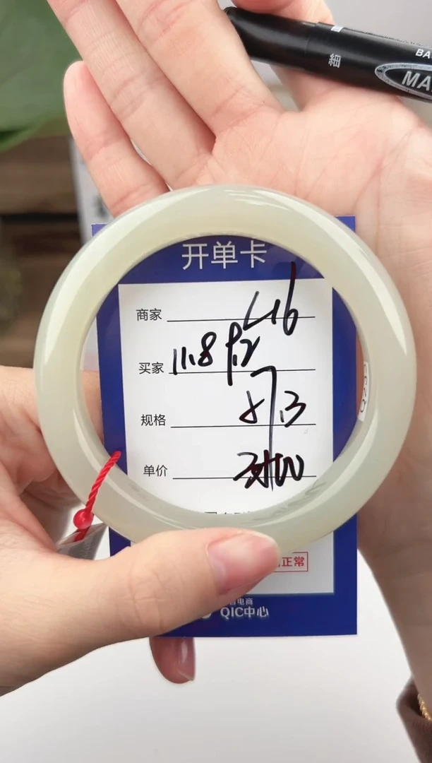 未镶嵌手镯和田玉微色差L16
