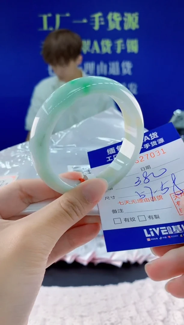 翡翠手镯未镶嵌31