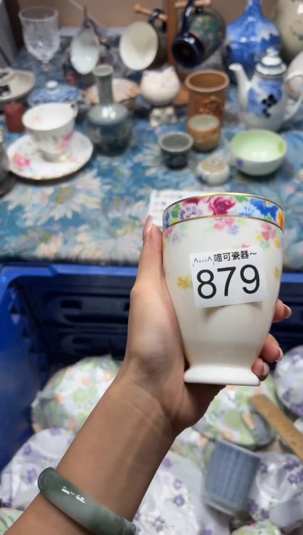 手工艺品钧瓷灿**光879