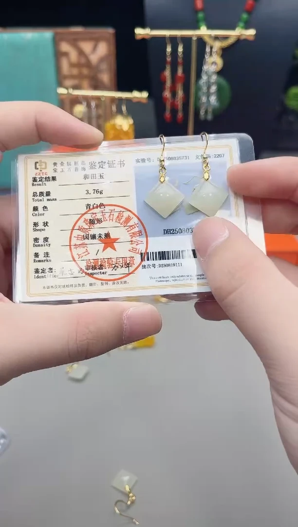 银S925镶嵌和田玉耳饰和田玉方糖