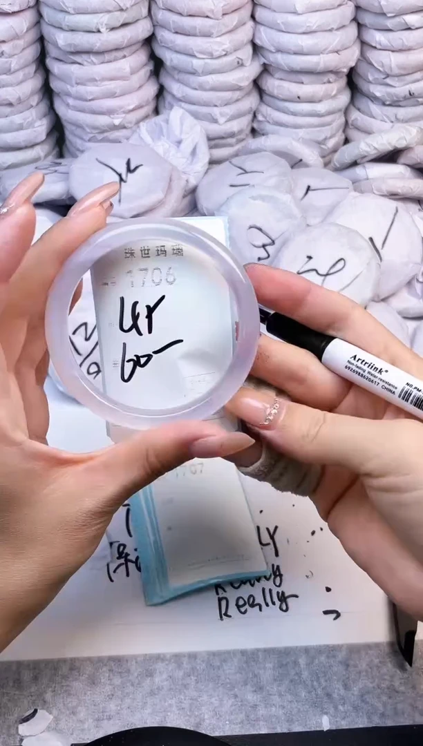 手镯玛瑙/玉髓未镶嵌1706