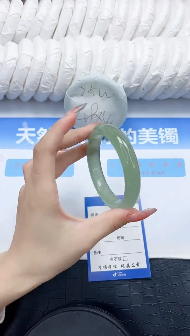 石英质玉手镯未镶嵌191-60