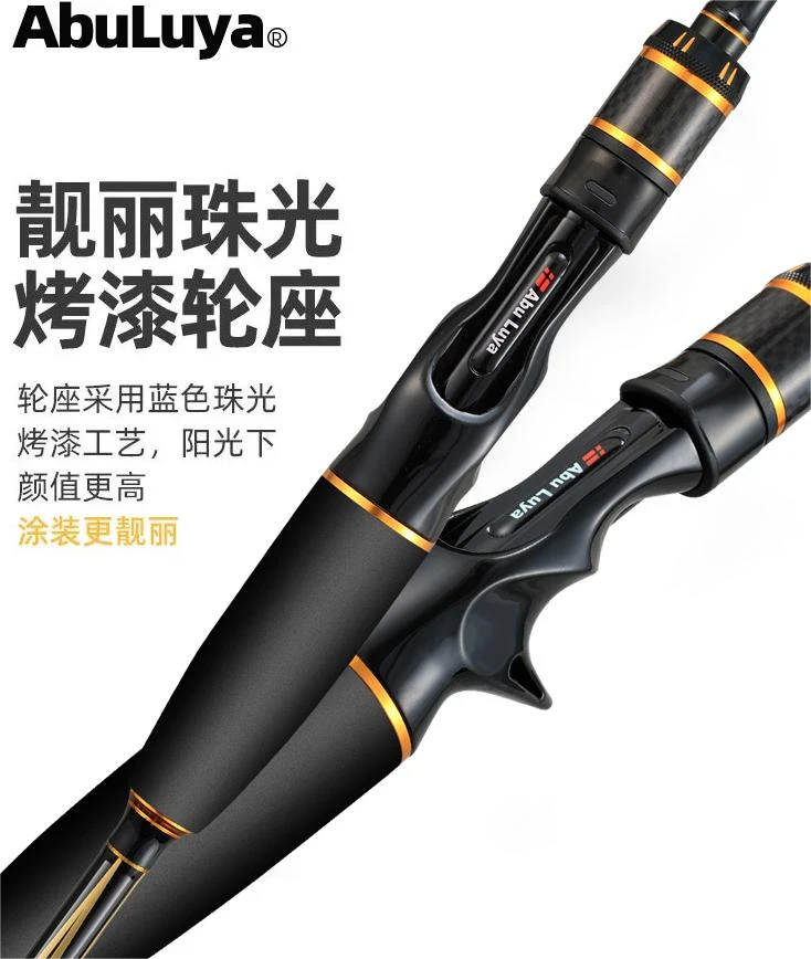 三代高碳素阿布魄玛斯②路亚竿路滑竿远投泛用杆P2