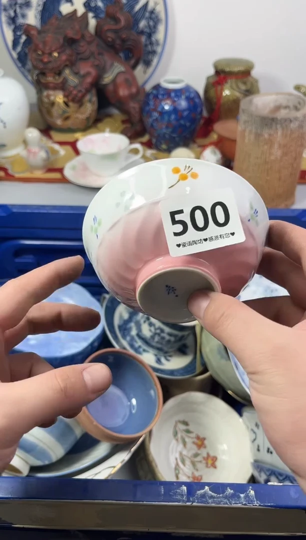 【闪购商品】瓷片500............