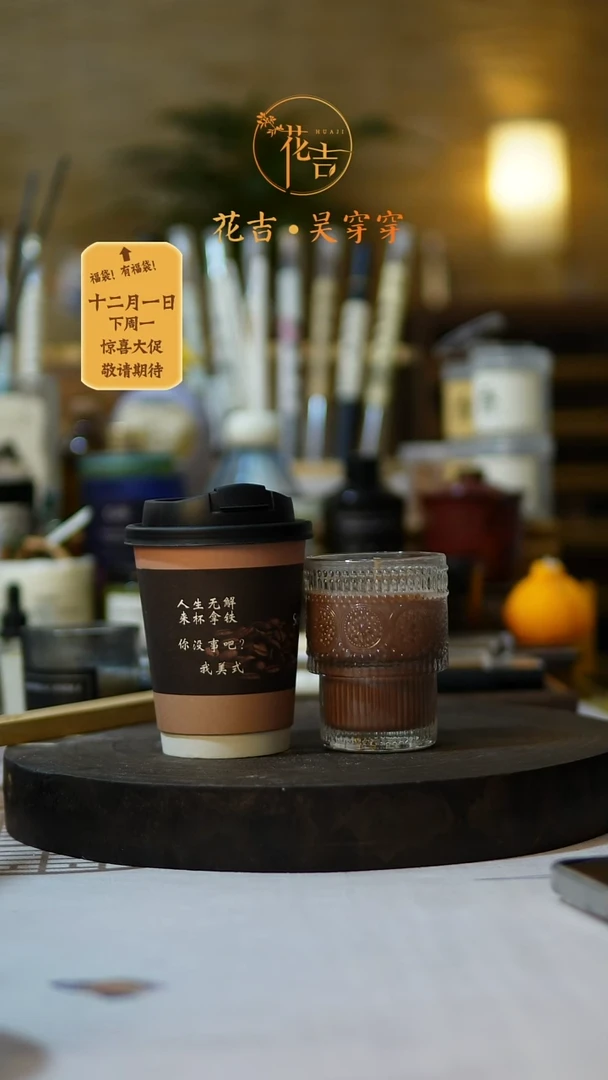 美式咖啡香薰蜡烛