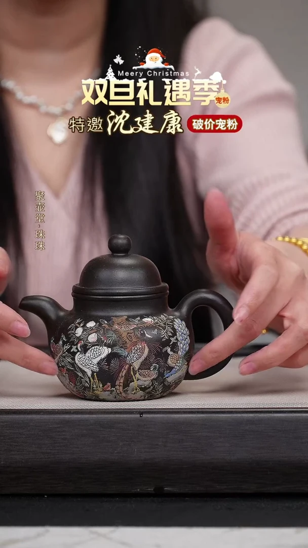 茶壶紫砂宜兴原矿紫砂壶