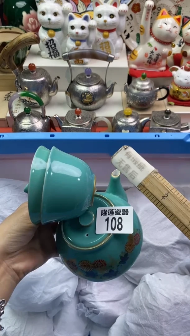 【闪购商品】瓷片隆莲瓷器欢迎大家