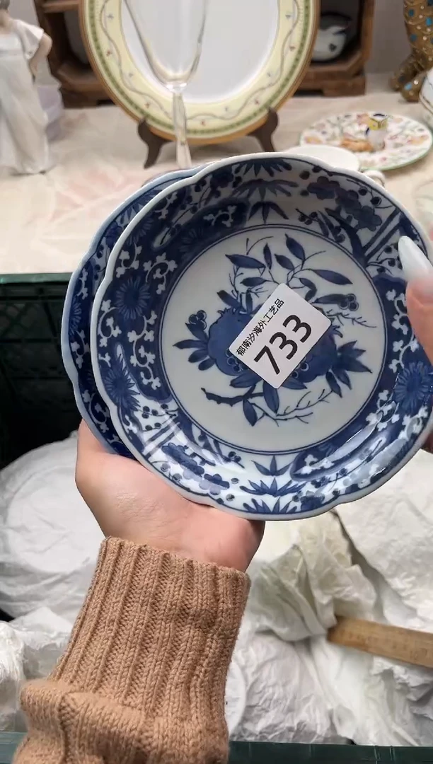 用**乐K          733