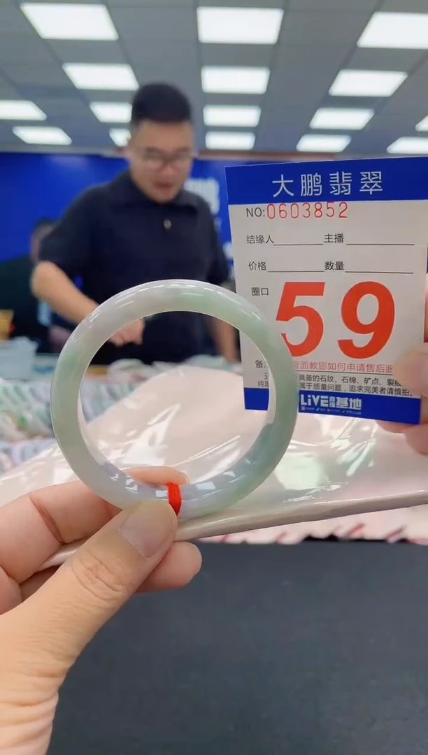 未镶嵌手镯翡翠AAAAAAAAA