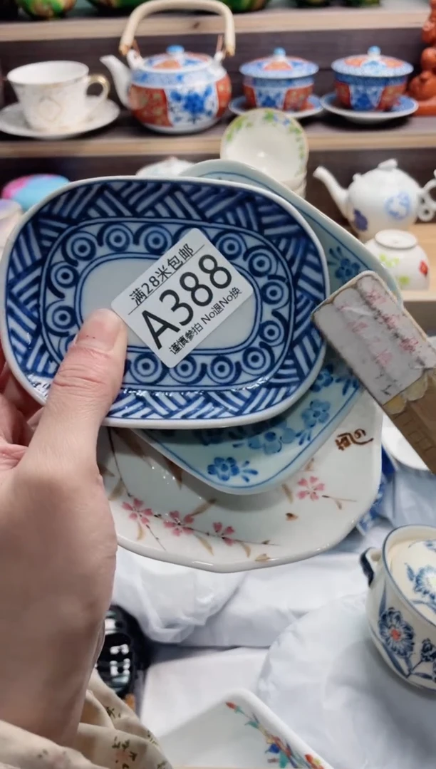 【闪购商品】A388***********