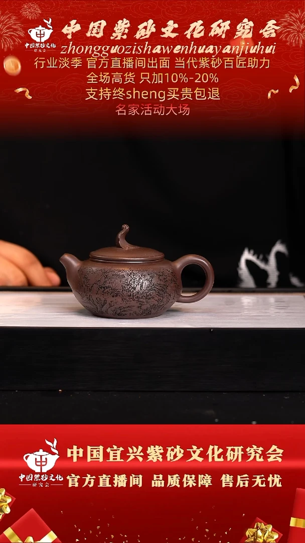 茶壶紫砂29号  齐 古天青   240c