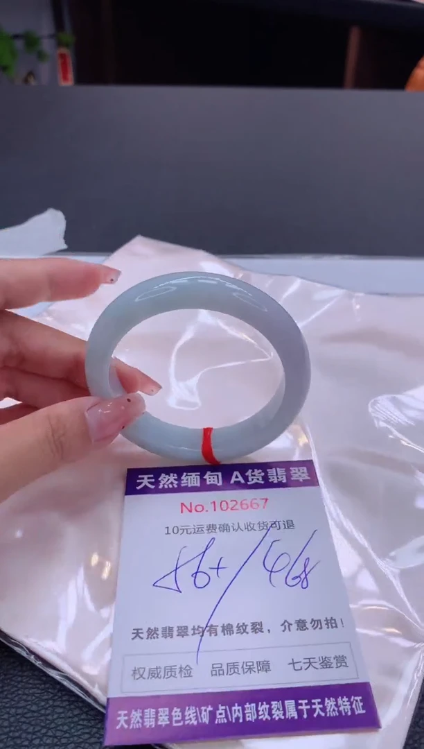 未镶嵌手镯翡翠有纹，完美者勿拍