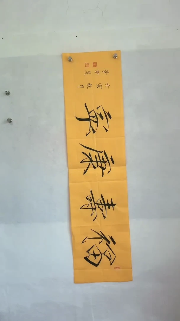 国画国画  艺和堂美术馆