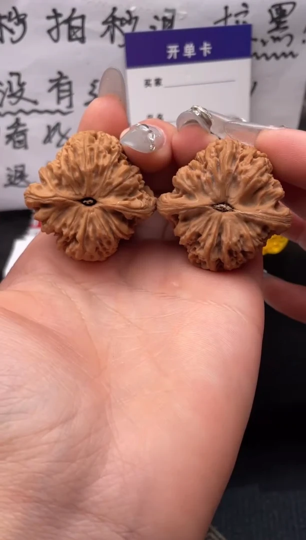 【闪购商品】文玩核桃把件208 南疆石（轻微黄尖） 38