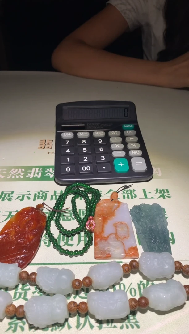 未镶嵌定制翡翠聊****~毛货-不退不换