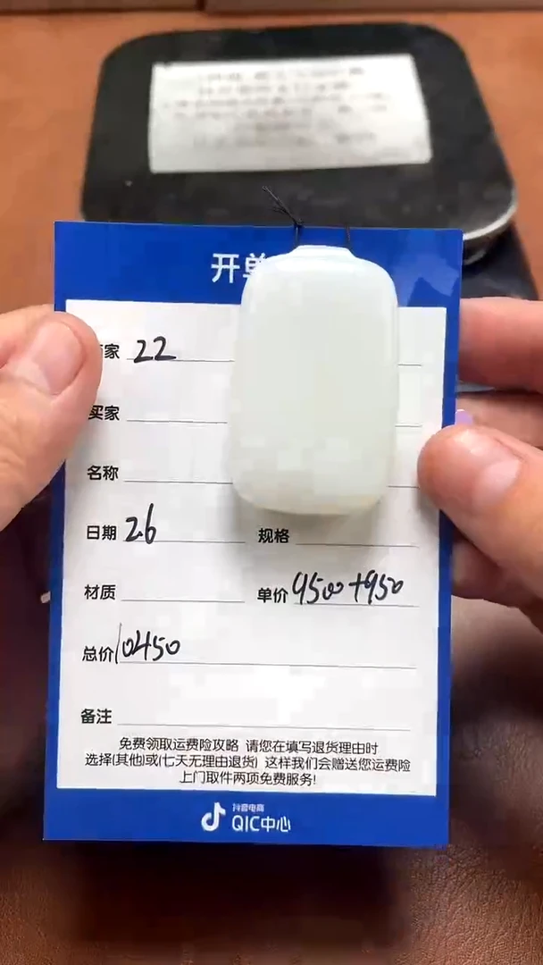 【闪购商品】和田玉2.6ZZ多样性拍一发一未镶嵌31