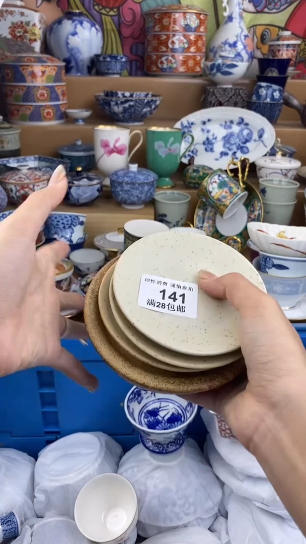 【闪购商品】杯瓷色工艺品品品品141